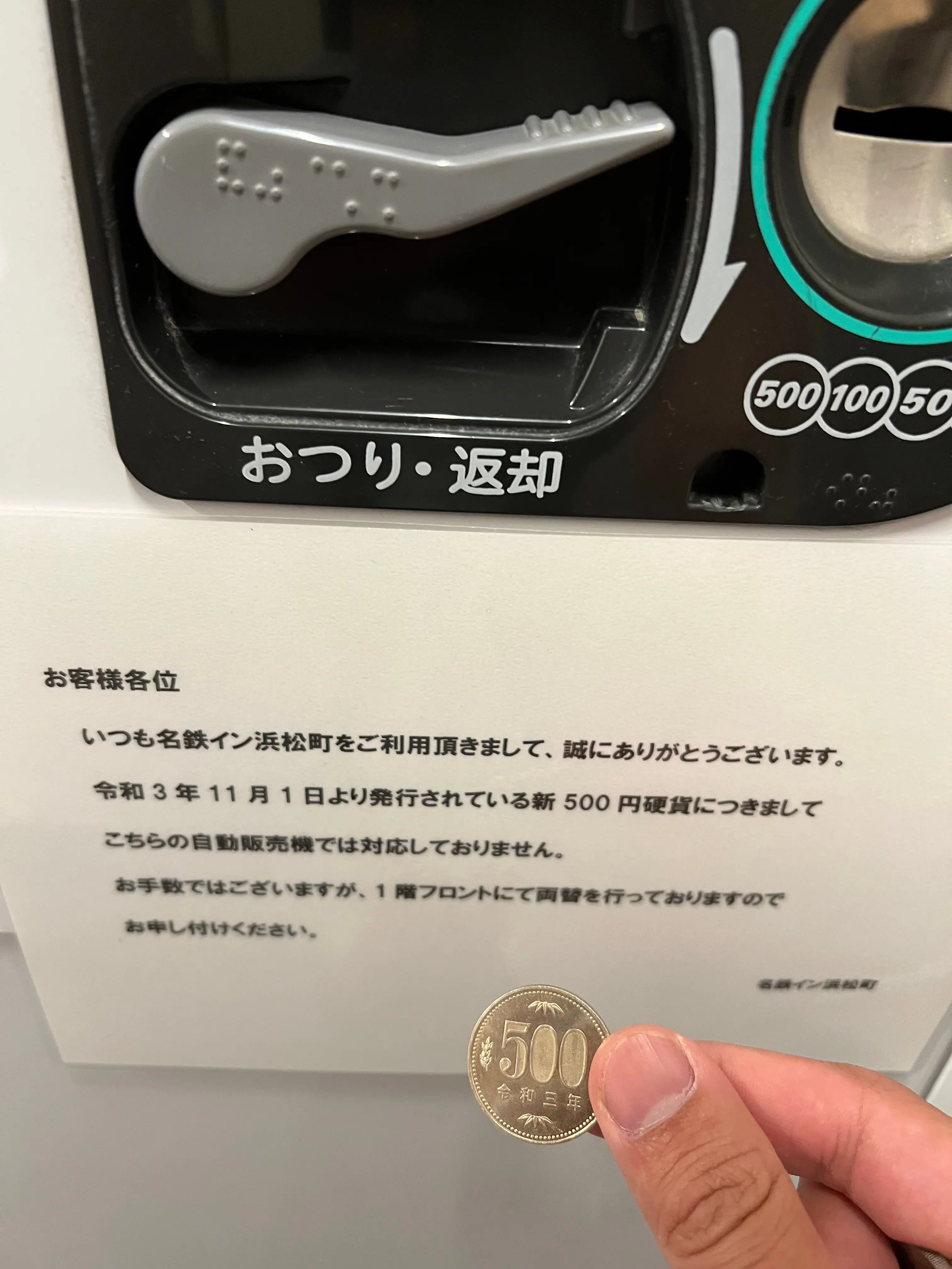 coinlaundry